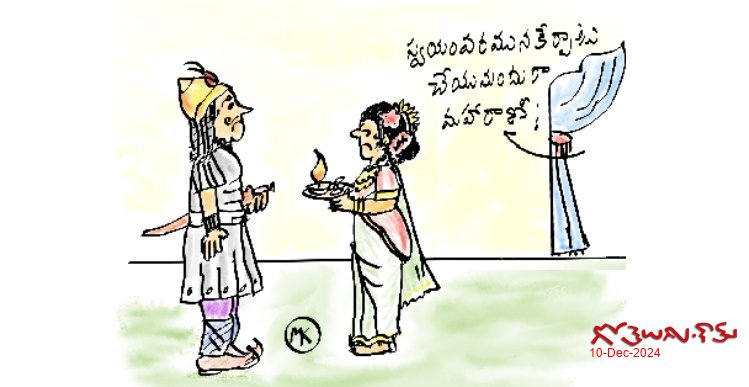 ముందు చూపు